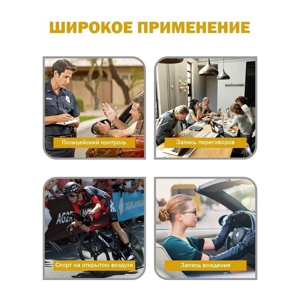 Персональный носимый видеорегистратор RIXET-RX10 фото 3