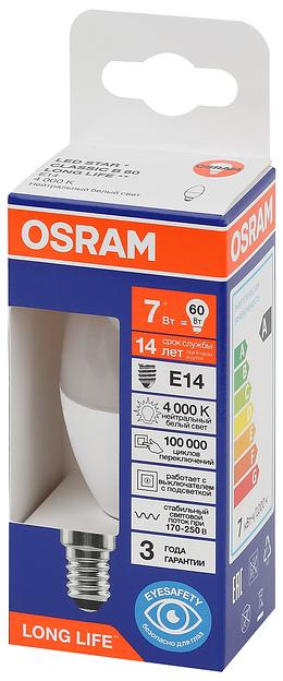 Лампа светодиодная LED 7Вт Е14 4000К 600Лм свеча 220В (замена 60Вт) OSRAM фото 3