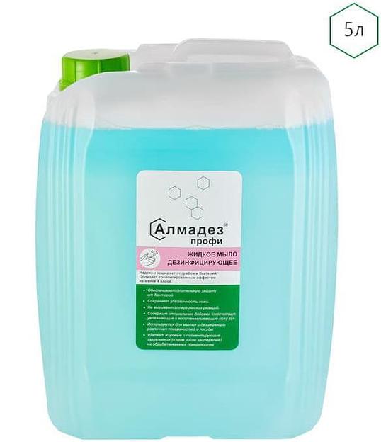 Дезинфицирующее средство «Алмадез-профи» 5 л ОПТ фото 1