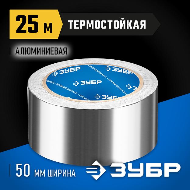 ЗУБР 50 мм, 25 м, 60 гр/м2, самоклеящаяся алюминиевая лента, Профессионал (12262-50-25) фото 2