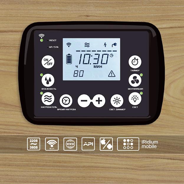 Комплект для управления сауной «Комфорт-лайт» ОПТ фото 4