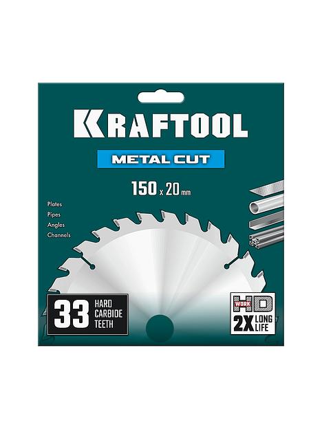 KRAFTOOL Metal Cut 150 х 20 мм, 33Т, диск пильный по металлу и стали (36954-150-20-33) фото 3