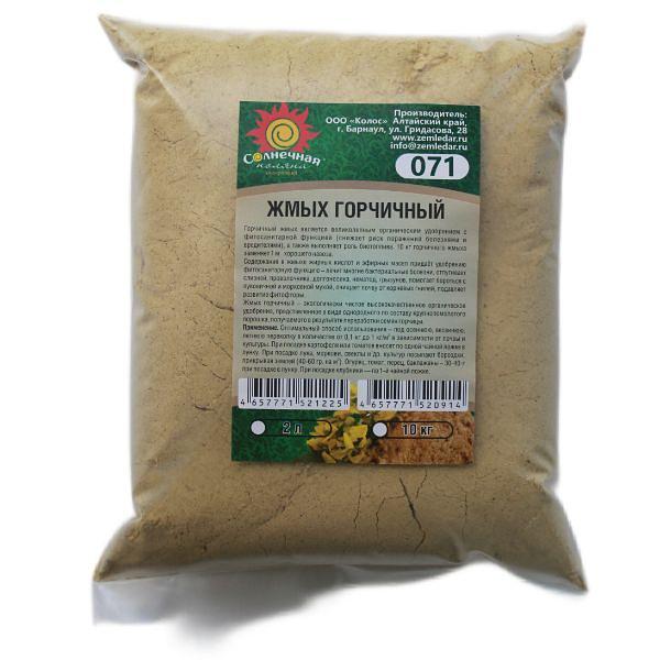 Удобрение Солнечная поляна «Жмых горчичный» 2 л ОПТ фото 1