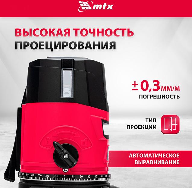 Лазерный уровень CRL-30G, 30 м, зеленый луч, акк. Li 2400 mah, резьба 5/8"// MTX фото 3