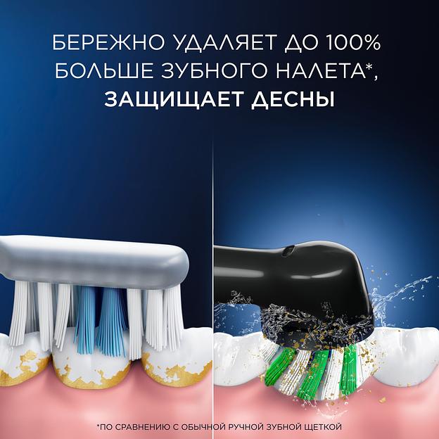 Зубная щетка электрическая Oral-B Pro 3/D505.513.3X BK черный фото 4