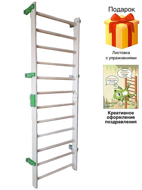 Шведская стенка разборная фото 4