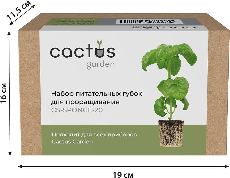 Набор питательных губок Cactus CS-SPONGE-20 для проращивания (упак.:20шт) коробка фото 6