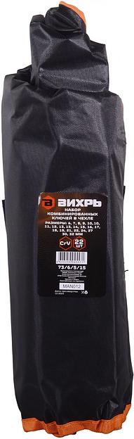 Набор ключей Вихрь 73/6/5/15 фото 2