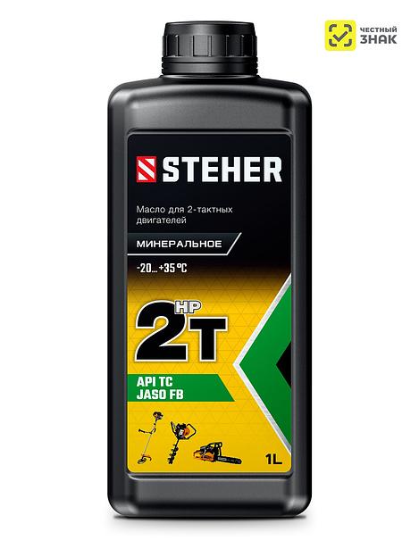 STEHER 2T-HP, 1 л, минеральное масло для 2-тактных двигателей (76003-1) фото 1