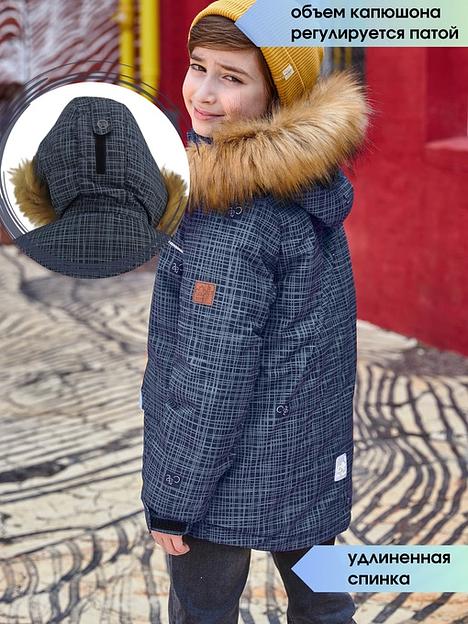 Зимняя куртка на мальчика подростка 4 цвет мембрана ОПТ фото 4