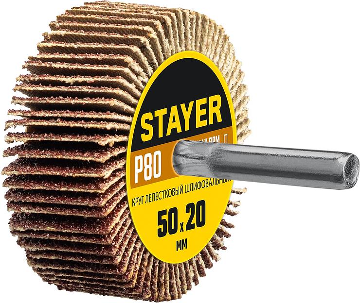 STAYER d 50 x 20 мм, P80, на шпильке d 6 мм, круг шлифовальный лепестковый (36607-080) фото 1