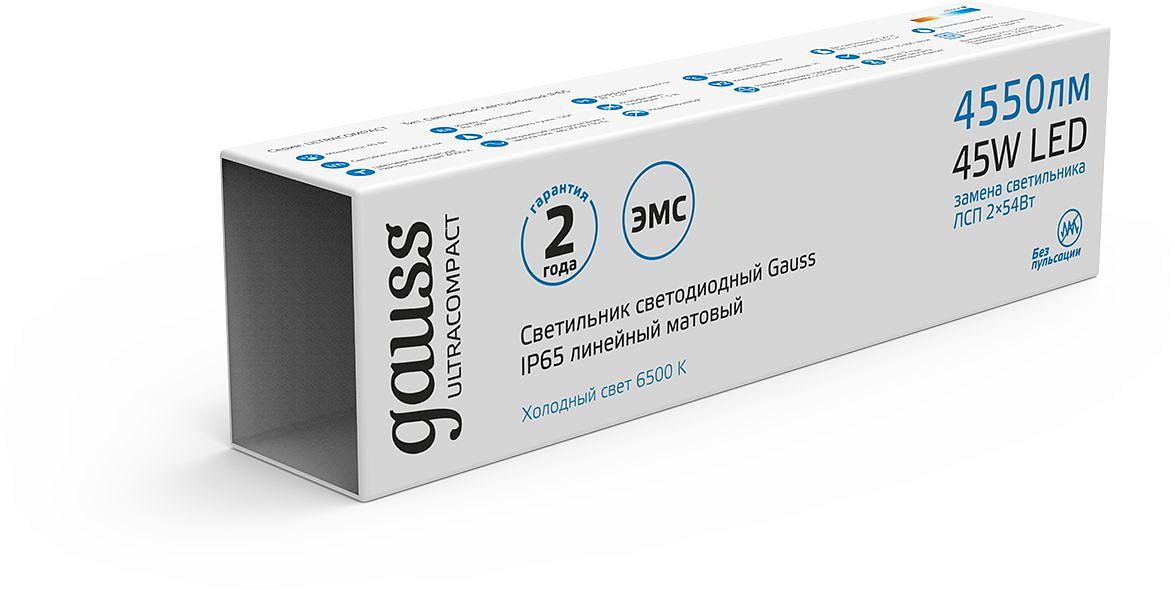 Светильник Gauss Ultracompact 143426345 45Вт 6500K белый фото 4