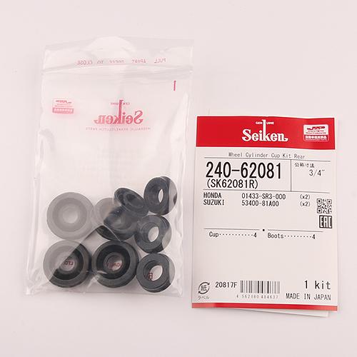Ремкомплект  рабочего  тормозного цилиндра SK62081R  01433-SR3-000 Seiken фото 1