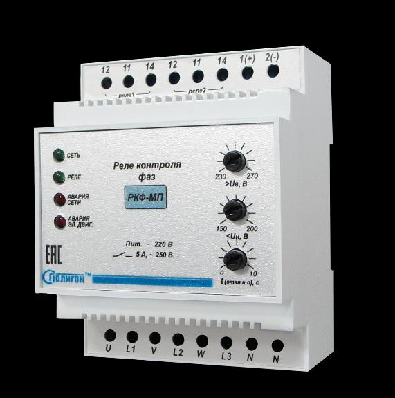 Реле контроля фаз РКФ-МП фото 1