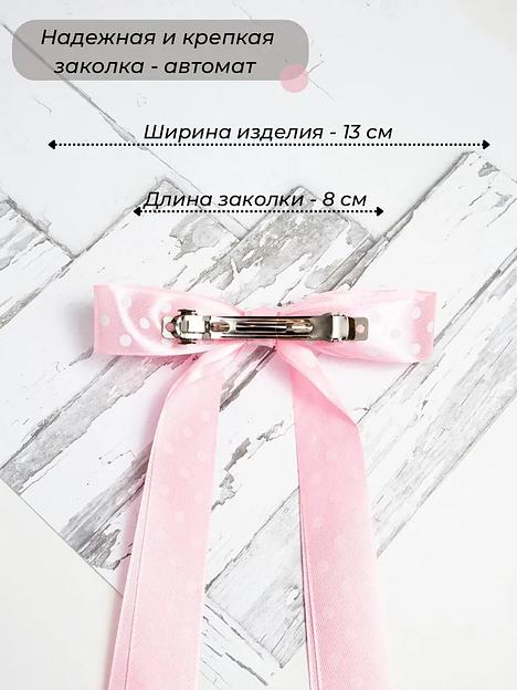 Заколка для волос «Бантик» Casanda Hey в горошек, опт фото 4