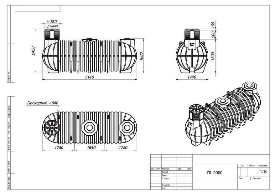 Подземный модульный резервуар DL 9000 фото 2