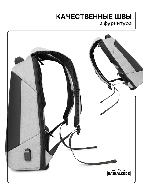 Рюкзак городский «Асфальт» фото 7
