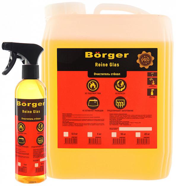Очиститель для стёкол автомобиля Börger «Reine Glas» ОПТ фото 3