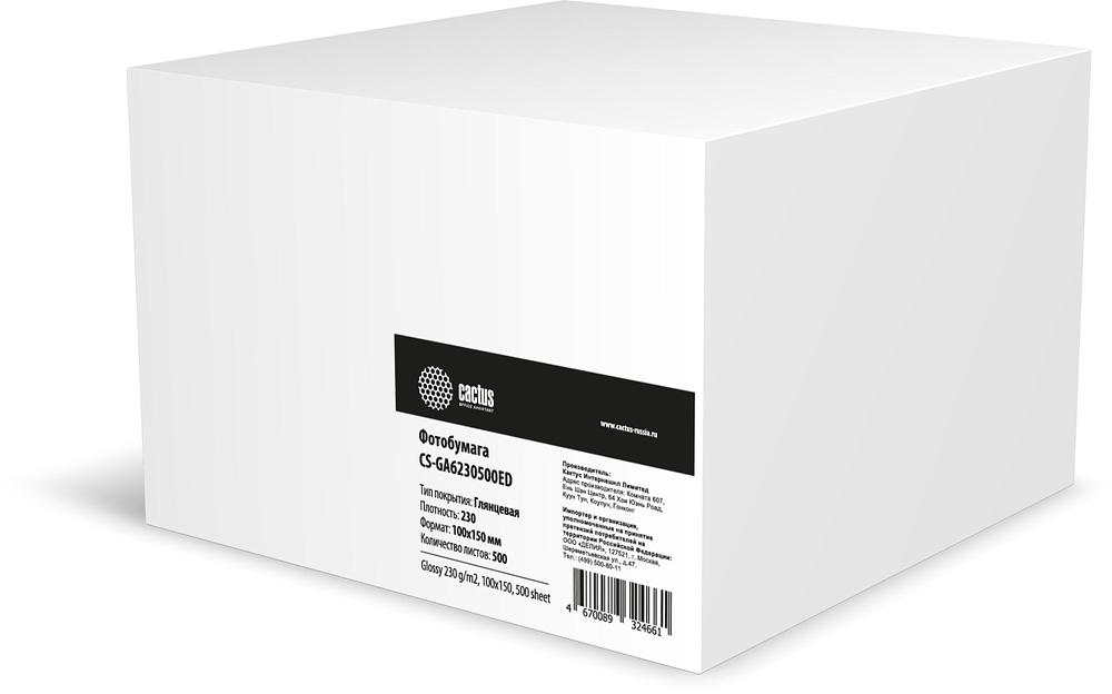Фотобумага Cactus CS-GA6230500ED, A6, для струйной печати, 500л, 230г/м2, белый, покрытие глянцевое фото 1