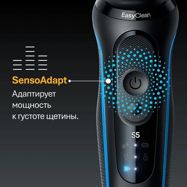 Бритва сетчатая Braun 52-B1600s реж.эл.:3 питан.:элек.сеть/аккум. синий фото 7