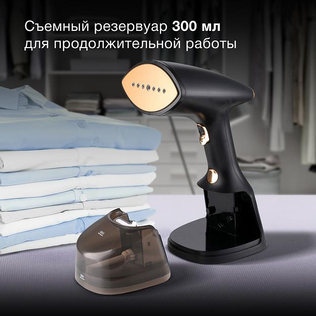 Отпариватель ручной Hyundai H-HS01820 1800Вт черный/золотистый фото 4