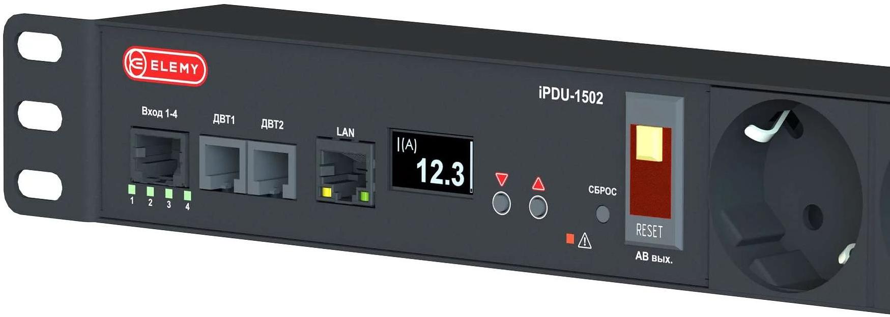 Блок распределения питания Elemy IPDU-1502 гор.размещ. 6xSchuko с мониторингом 15A Schuko 2.4м фото 3