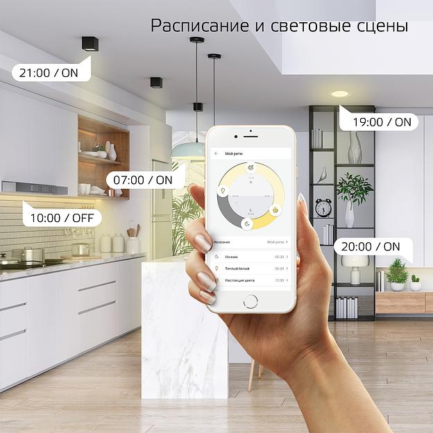 Умная лампа Gauss Smart Home ST64 E27 (упак.:1шт) (1290112) фото 5