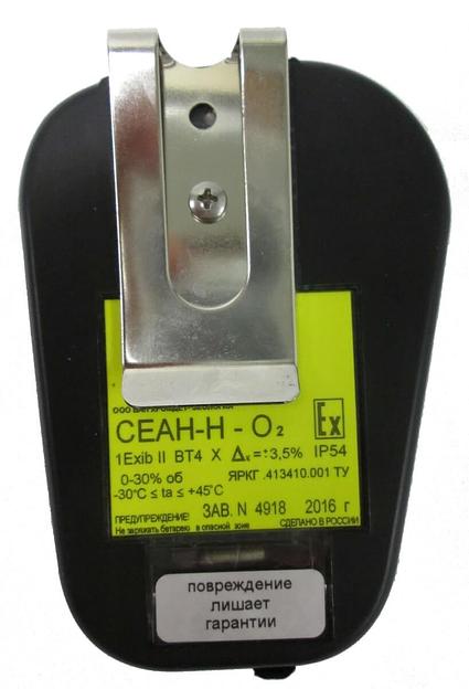 СЕАН-(Н)-CH4 газоанализатор метана индивидуальный с инфракрасным детектором фото 4