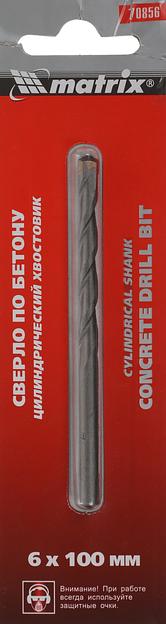 Сверло по бетону, 6 х 100 мм, цилиндрический хвостовик// Matrix фото 2