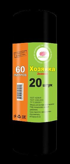 Мешки для мусора «Хозяйка Эконом» 60 л 55x65 см 20 шт в рулоне фото 1