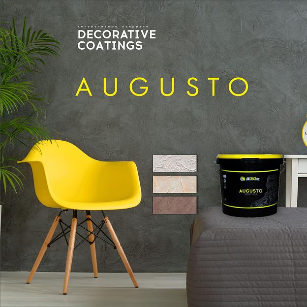 Augusto акриловая волокнистая штукатурка (эффект камня) ОПТ фото 1