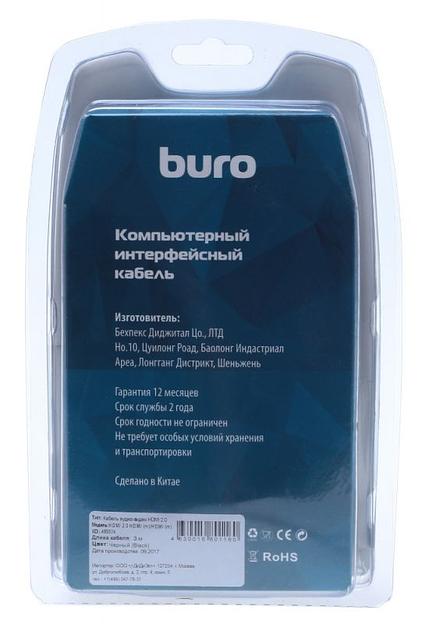 Кабель аудио-видео Buro HDMI (m)/HDMI (m) 3м. Позолоченные контакты черный (BHP RET HDMI30-2) фото 6