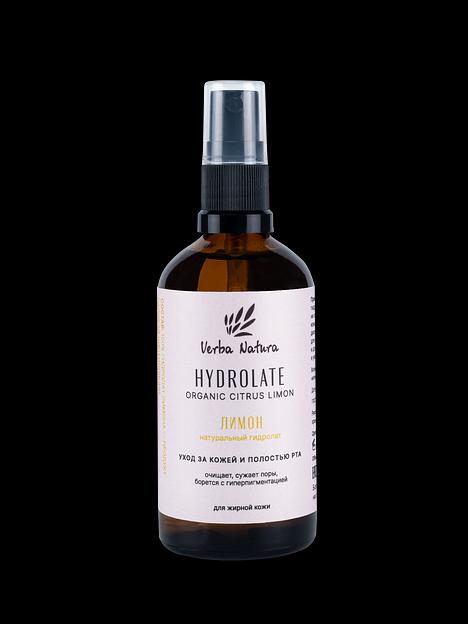 Натуральный гидролат «Лимон», 100 мл ОПТ фото 1