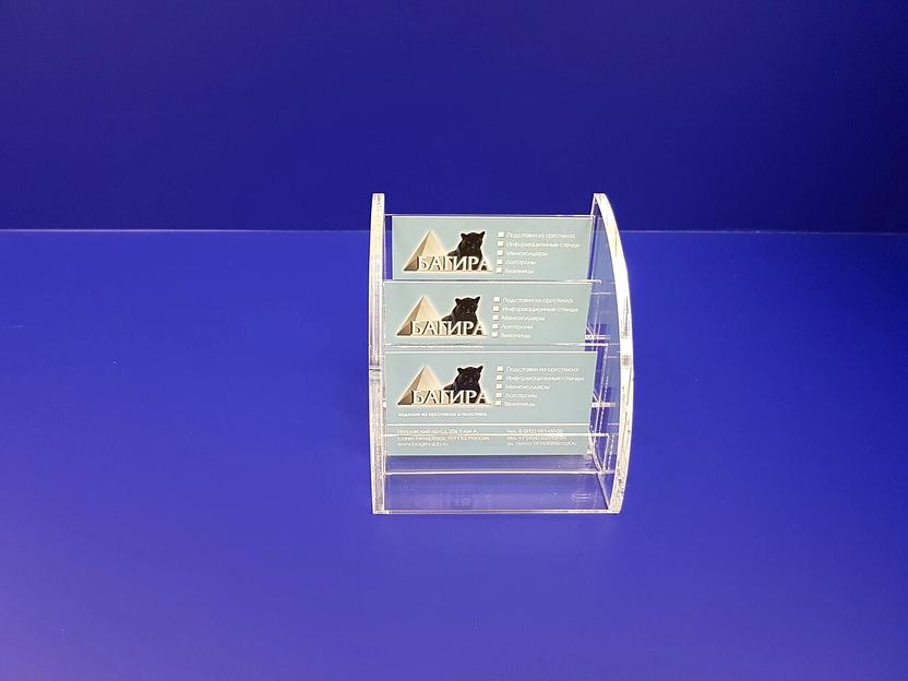 Подставка для визиток настольная простая 3 яруса фото 2