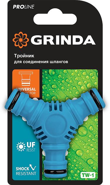 GRINDA TW-1, ударопрочный пластик с покрытием TPR, штуцерный тройник, PROLine (8-426439) фото 3