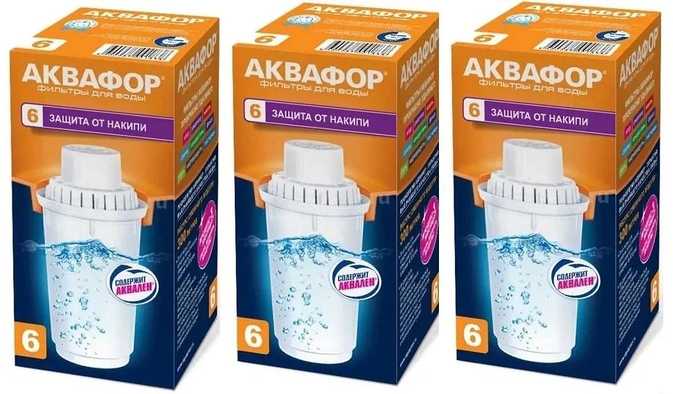 Картридж Аквафор В6 (упак. 3шт) для кувшинов (упак.:3шт) фото 5