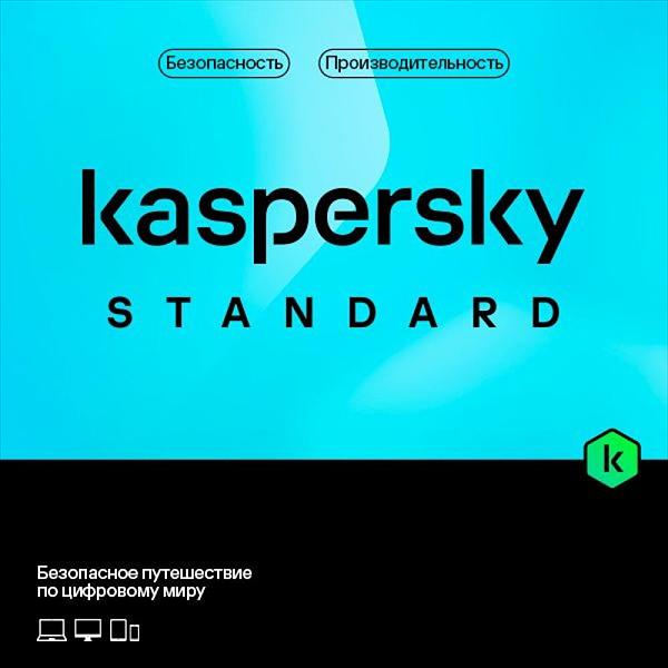 Комплект программного обеспечения Kaspersky Standard. 5-Device 1 year Base Card (KL1041ROEFS) фото 1