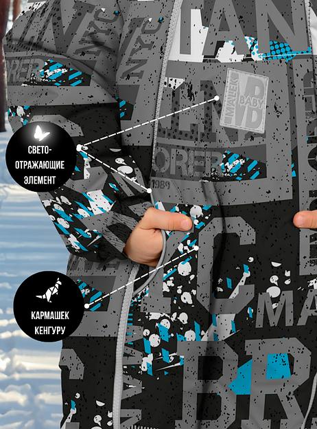 Комбинезон №128 Бруклин, растущий 263шм/2 (104 см) фото 4