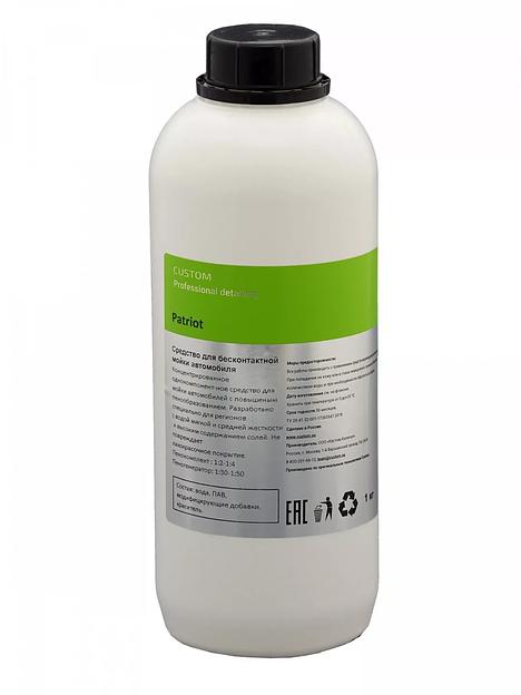 Шампунь для бесконтактной мойки Custom «Patriot» активная пена 1 л CM-00069-1 ОПТ фото 1