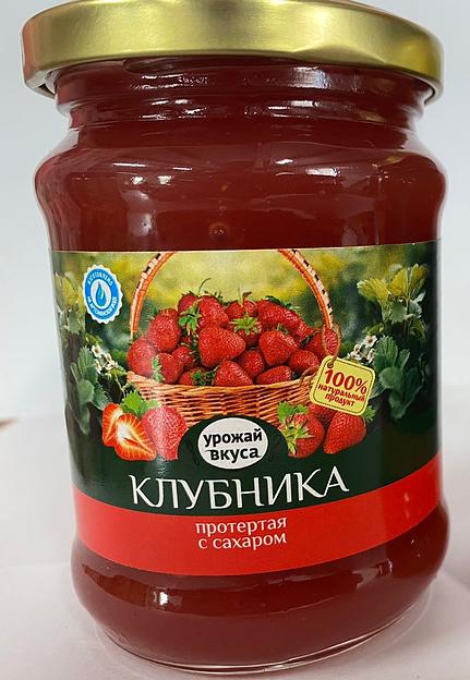 Клубника протертая с сахаром 310 гр ОПТ фото 1