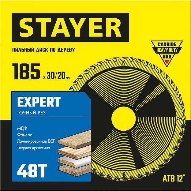STAYER Expert, 185 x 30/20 мм, 48Т, точный рез, пильный диск по дереву (3682-185-30-48) фото 2