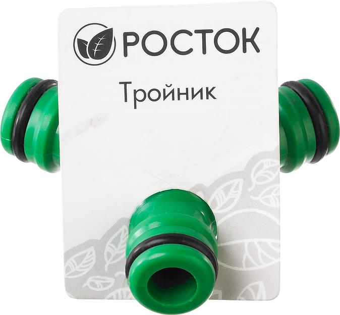 РОСТОК WR-1, пластик ABS, штуцерный тройник (426375) фото 2