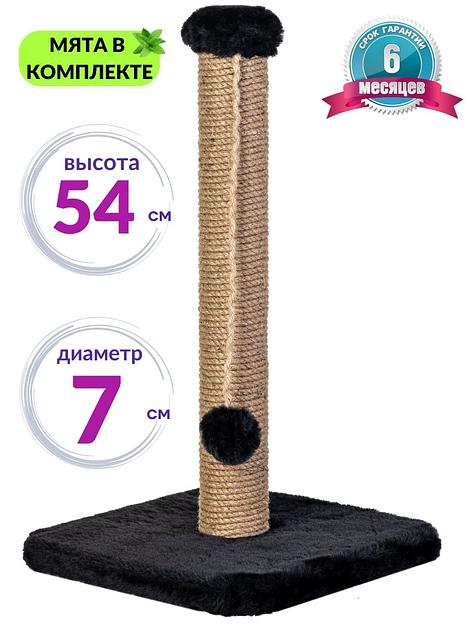 Когтеточка для кошки напольная черная ОПТ фото 1