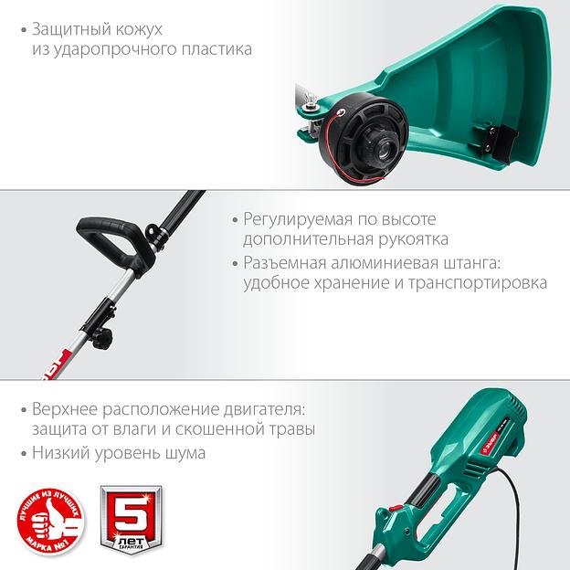 ЗУБР 1300 Вт, ш/с 38 см, сетевой триммер (ТCB-38-1300) фото 5