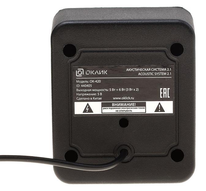 Колонки Оклик OK-420 2.1 черный 11Вт фото 6