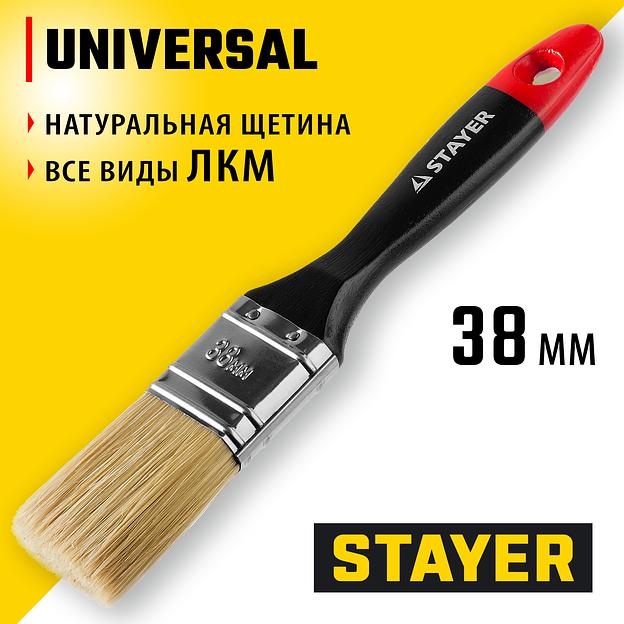 STAYER Universal, 38 мм, 1.5″, светлая, натуральная щетина, деревянная ручка, все виды ЛКМ, плоская кисть, Professional (0104-038) фото 2