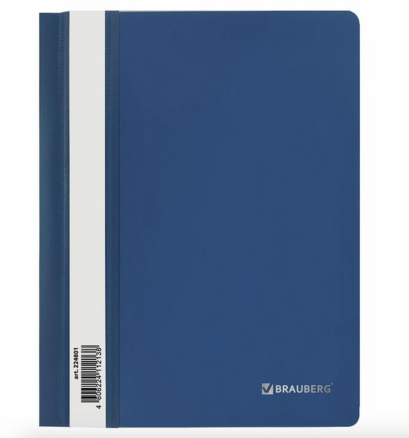 Скоросшиватель пластиковый малого формата (160×228 мм), А5, BRAUBERG, 130/180 мкм, синий, опт фото 2