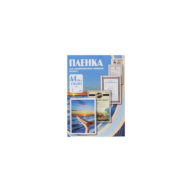 Пленка для ламинирования Office Kit PLP10623, 100мкм, 216х303 мм, 100шт., глянцевая, A4 фото 1