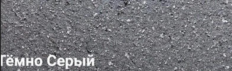 Штукатурка декоративная Bauramix «Liquid Stone» темно-серый 25 кг ОПТ фото 2