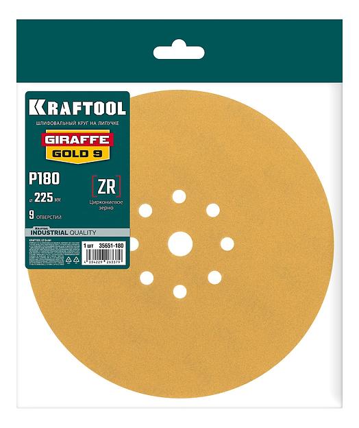KRAFTOOL Giraffe GOLD-9 225 мм, Р180, шлифовальный круг на липучке, 9 отв. (35651-180) фото 1